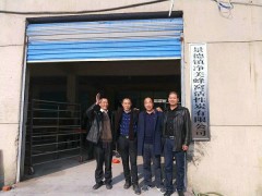 景德镇净美蜂窝活性炭有限公司-产品陈列